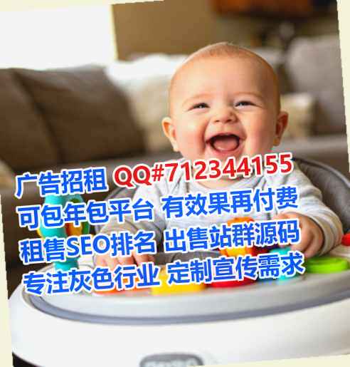 瑶族供卵机电经营部